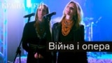 DL_Opera