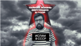 SLB_thumb_3