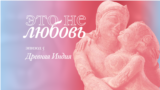 VV_Ne_Lubov_5_Thumb_Site